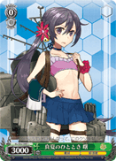 KC/S42-048	C Akebono, A Moment in Mid-Summer