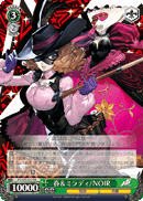 P5/S45-027 RR Haru & Milady - NOIR