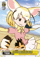 KMN/W51-026 C Fennec, RAWR!