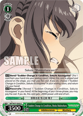 SBY/W77-E042 C Sudden Change in Condition, Shoko Makinohara