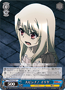 PI/SE24-23 R Illya, Big Crisis!