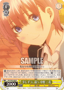 5HY/W83-006 R Ichika Nakano, Forward Little By Little