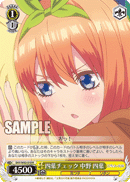 5HY/W83-010 R Yotsuba Nakano, Yotsuba Check