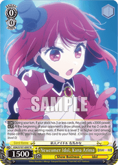 OSK/S107-E007 R Newcomer Idol, Kana Arima