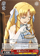 PI/SE24-07 U Luvia in Casual Clothing
