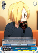 IMC/W41-E091 U Koume Shirasaka