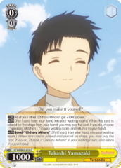 CCS/WX01-018 C  Takashi Yamazaki