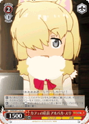 KMN/W51-063 R Alpaca Suri, Cafe Waitress