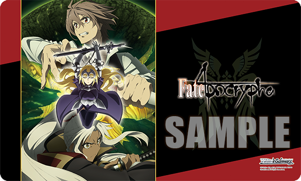 Weiss Schwarz Fate Apocrypha Playmat (Case Exclusive)