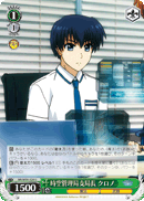 NR/W58-020	R Chrono, Time-Space Administrative Bureau Branch Manager