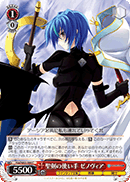 Fdd/W65-064 C Xenovia, Master of the Holy Sword