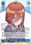 5HY/W90-090	U Miku Nakano, Chance Encounter?
