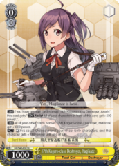 KC/S42-E011 U 17th Kagero-class Destroyer, Hagikaze