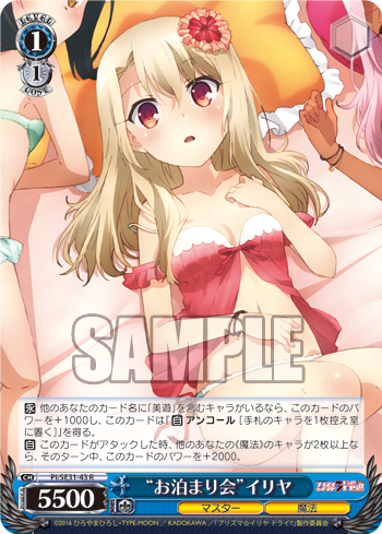 PI/SE31-43 R Slumber Party Illya