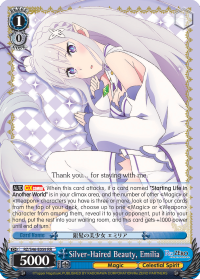 RZ/S46-E059 RR  Silver-Haired Beauty, Emilia