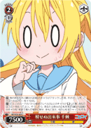 NK/W30-069 C Chitoge Not Understanding What Happened