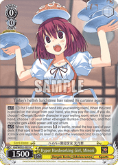 Gtd/WS02-E025 C Hyper Hardworking Girl, Minori