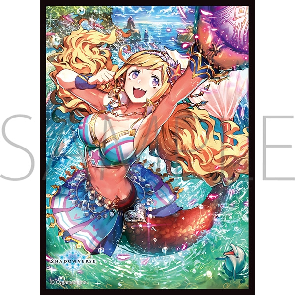 Chara Sleeve Collection Matt Series Shadowverse Giselle, Ocean Star No. MT1681