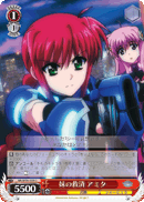 NR/W58-039 U Amita, Salvation of Her Little Sister