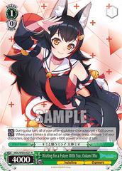 HOL/WE36-E21	N Wishing for a Future With You, Ookami Mio