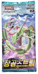 Blue Sky Stream Booster Pack (Korean)