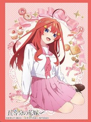 Bushiroad Sleeve Collection High-grade Vol. 4492 