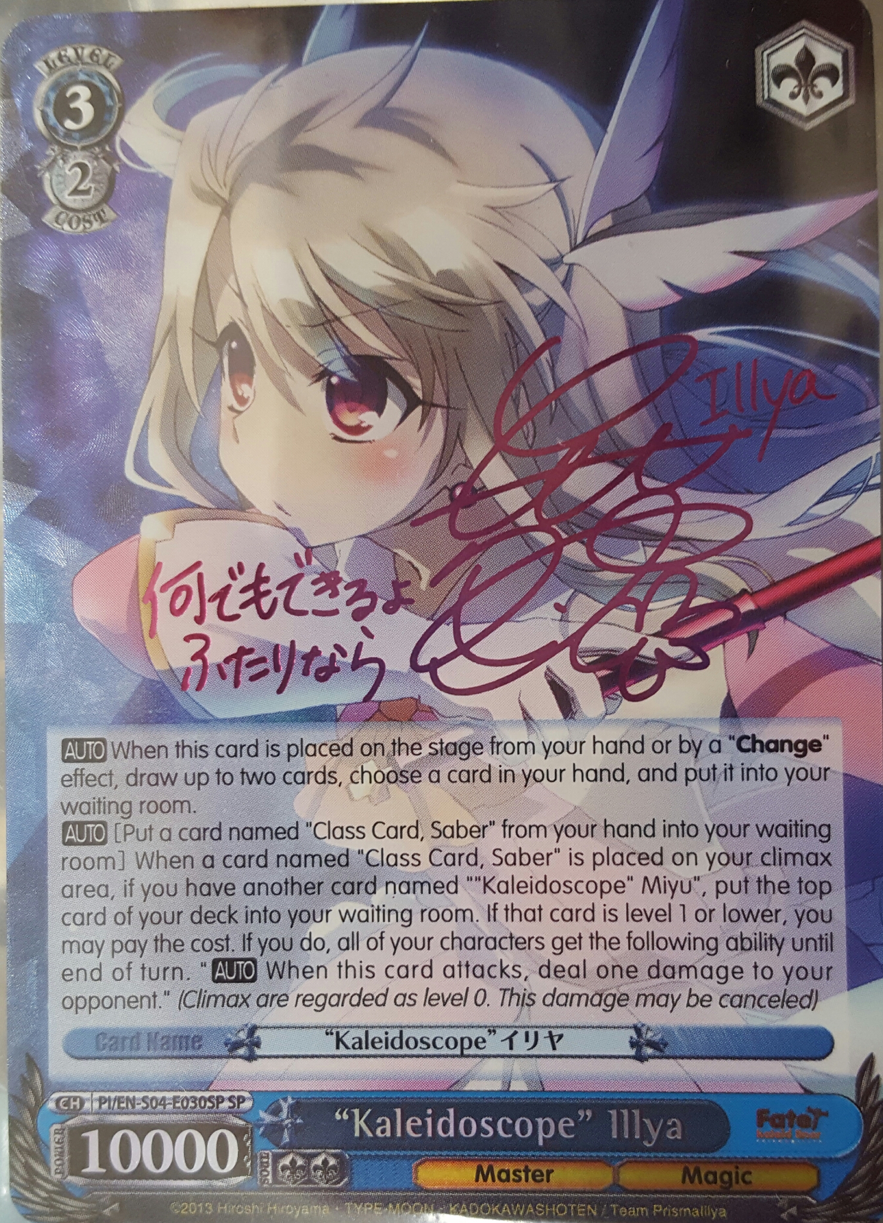 PI/EN-S04-E030SP SP Kaleidoscope Illya