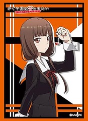 Bushiroad Sleeve Collection High-grade Vol. 3300 
