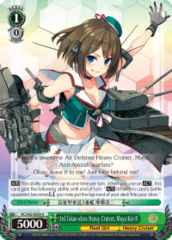 KC/S42-E039 U 3rd Takao-class Heavy Cruiser, Maya Kai-II