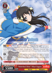 RSL/S56-E043S SR  