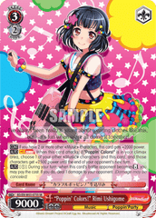 BD/EN-W03-075S	SR 
