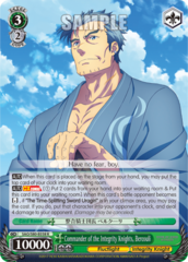 SAO/S80-E038	R Commander of the Integrity Knights, Bercouli