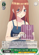 5HY/W90-031	U Miku Nakano, Unexpected Treat