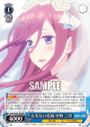 5HY/W83-108 RR Miku Nakano, Quintessential Quintuplets