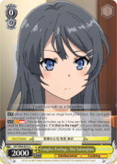 SBY/W64-E015 C  Complex Feelings, Mai Sakurajima