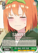5HY/W90-037	C Yotsuba Nakano at A Loss