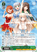 Fab/W65-036 C Muse, Sylphy, Kobory, & Salama, The Four Daughters of 