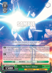 FGO/S75-E025 RR No Buts! Ishtar