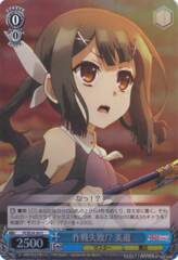 PI/SE24-34 U Miyu, Operation Failed!? - Foil