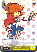 PY/S38-T06	TD Arle, Loves Adventuring