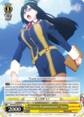 KS/W55-E014	U 