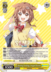 HOL/W104-E011S SR  Morning Greetings, Inugami Korone