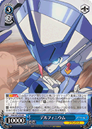 FXX/S57-078 RR Delphinium