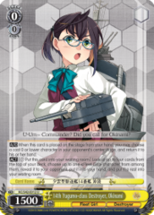 KC/S42-E012 U 14th Yugumo-class Destroyer, Okinami
