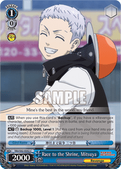 TRV/S92-E092	C Race to the Shrine, Mitsuya