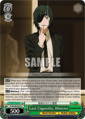 CSM/S96-E037	U Last Cigarette, Himeno