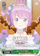 HOL/W91-T103 TD Luna Himemori, Loves Takoyaki