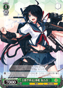 KC/S42-052	C Kako Kai-Ni, 2nd Furutaka-class Heavy Cruiser