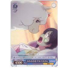 LL/WE24-41 C Fluffy Alpaca-san - Foil
