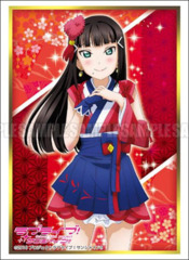 Bushiroad Sleeve Collection High-grade Vol. 1309 